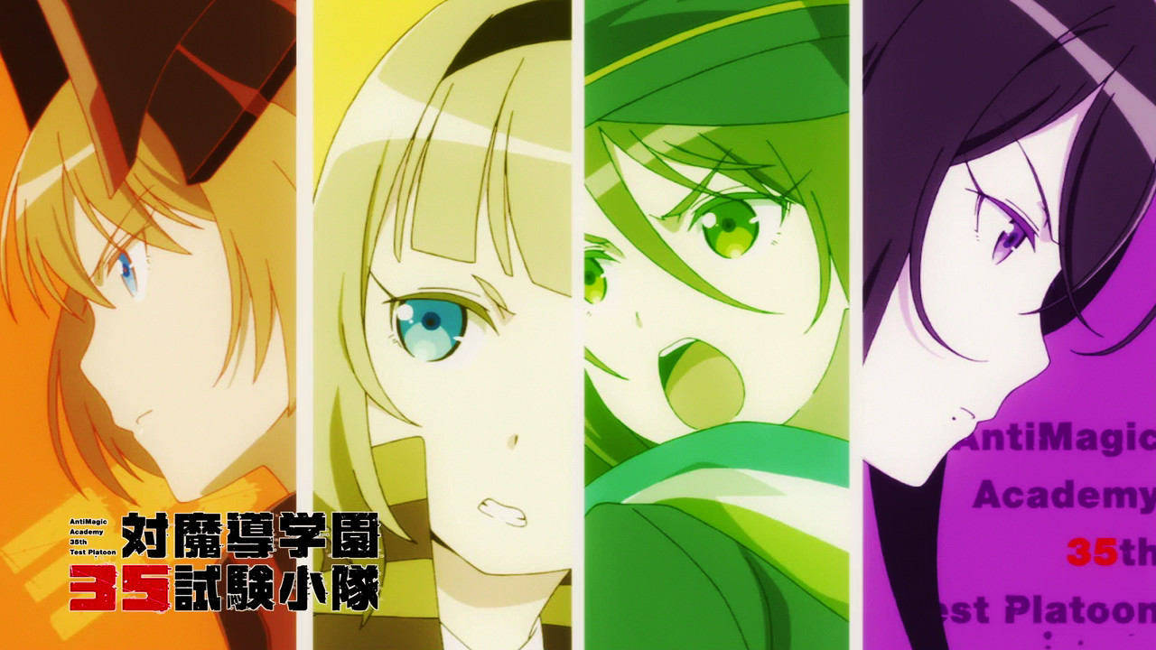 Anti-Magic Academy Season 2