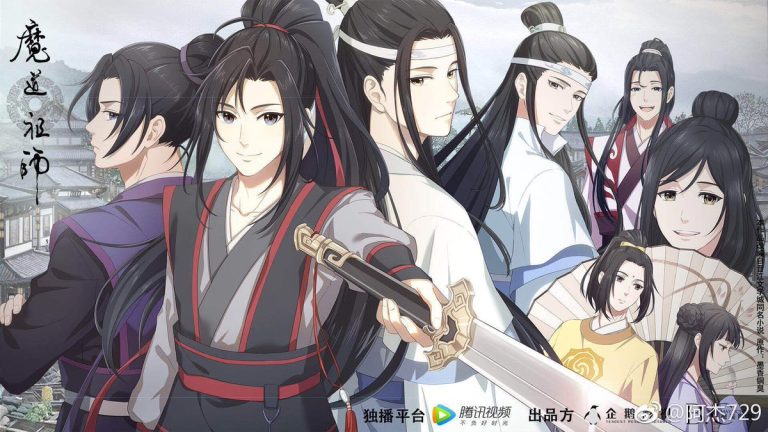 Grandmaster of Demonic Cultivation Season 3