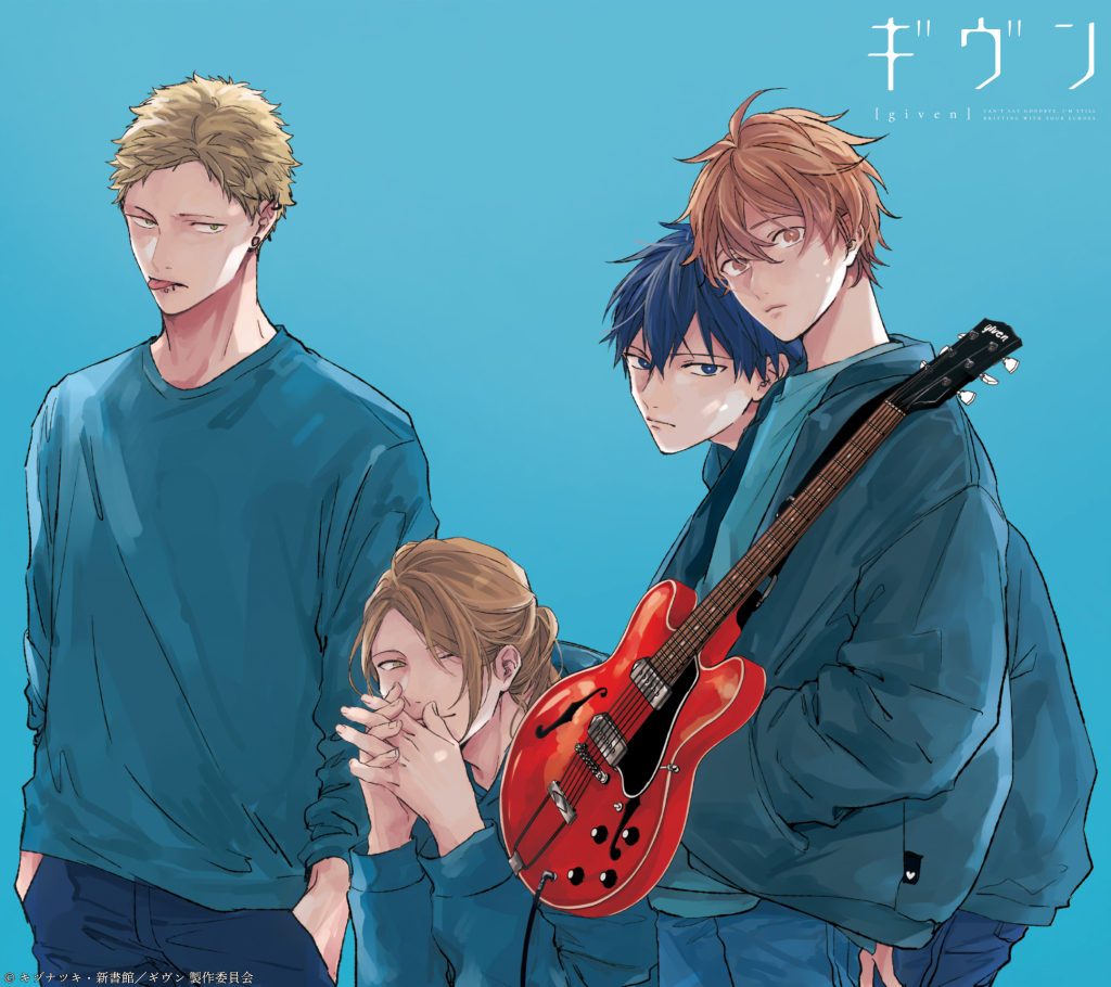 Given Season 2: Anime Canceled Or Renewed? Everything The Fans Should Know!