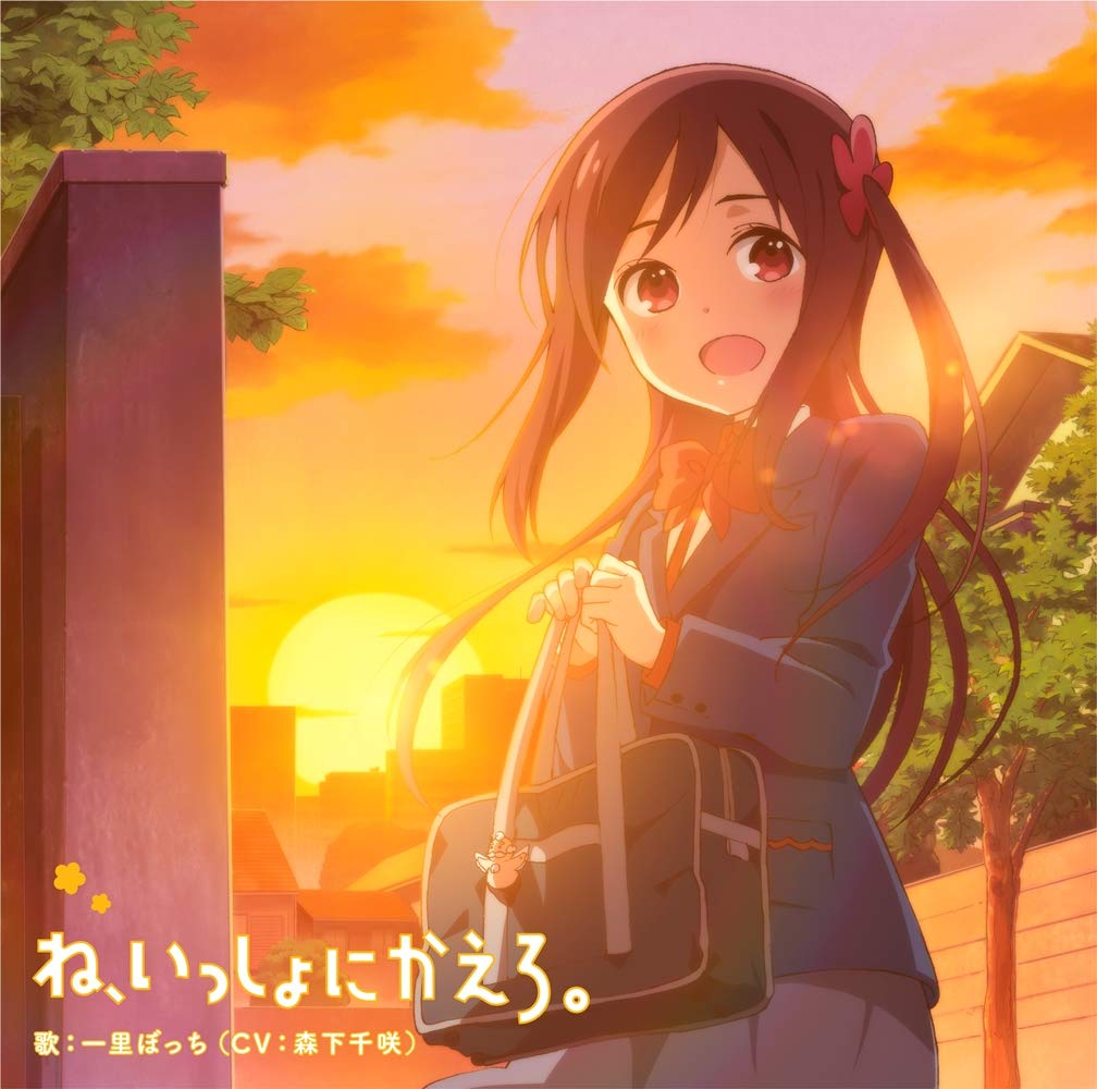 Hitori Bocchi Season 2