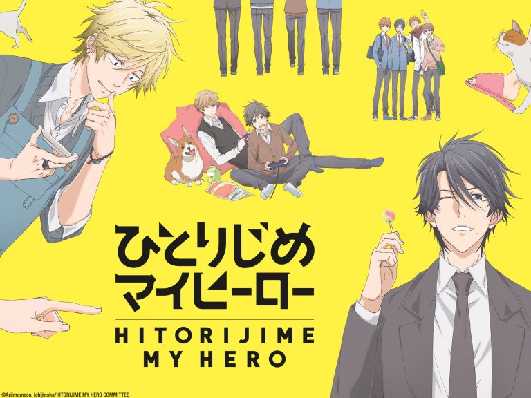 Hitorijime My Hero Season 2