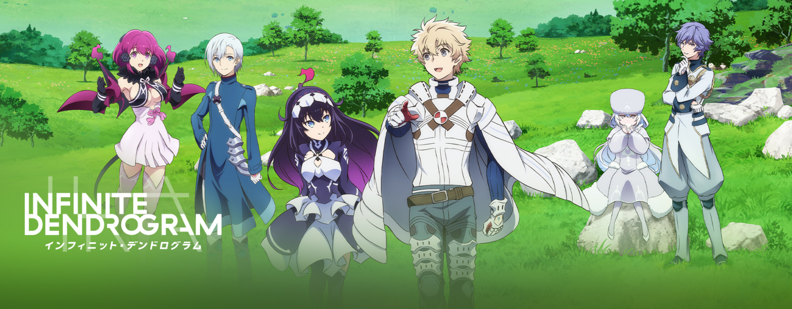 Infinite Dendrogram Season 2
