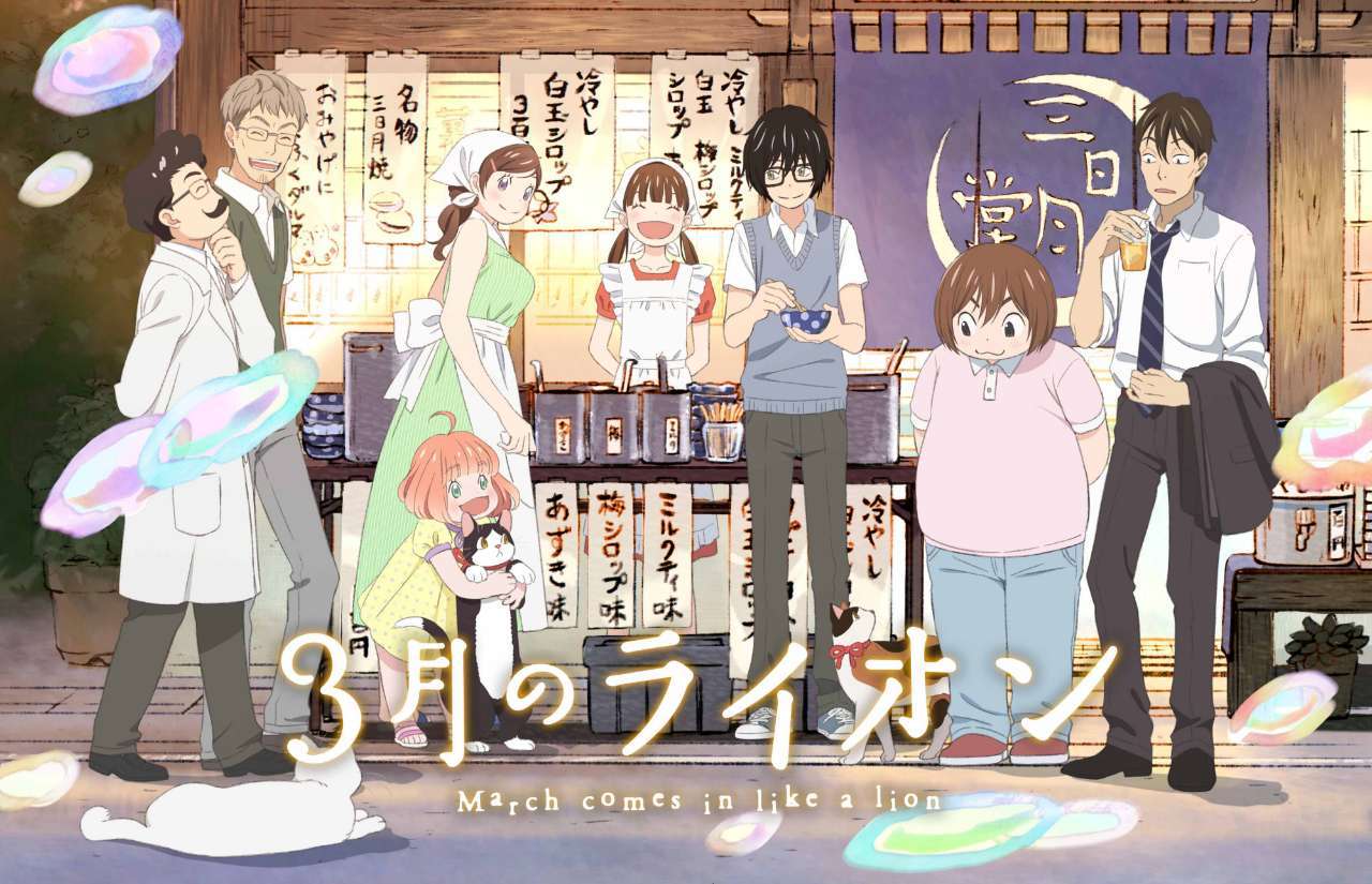 March Comes In Like A Lion Season 3