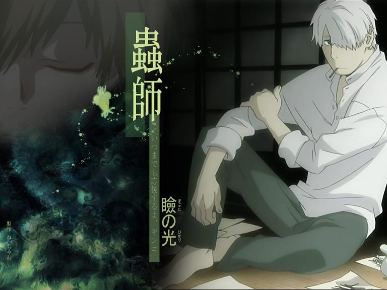 Mushishi Season 3
