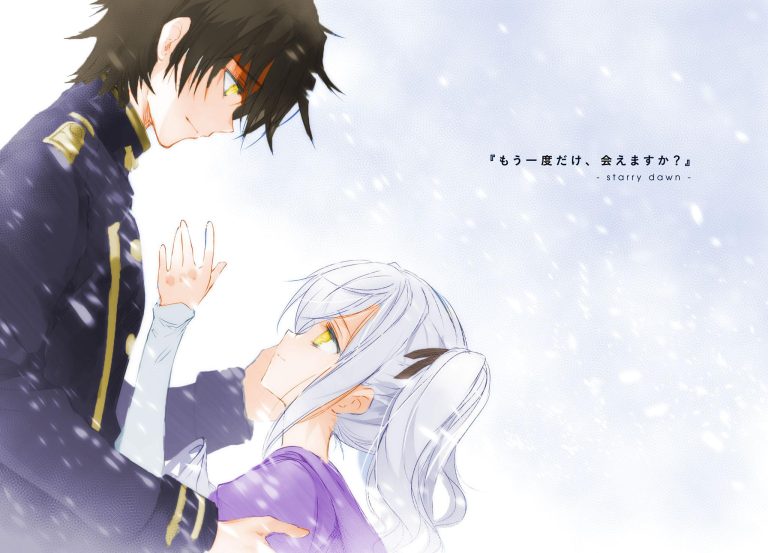 World End Season 2