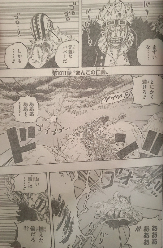 One Piece Chapter 1012