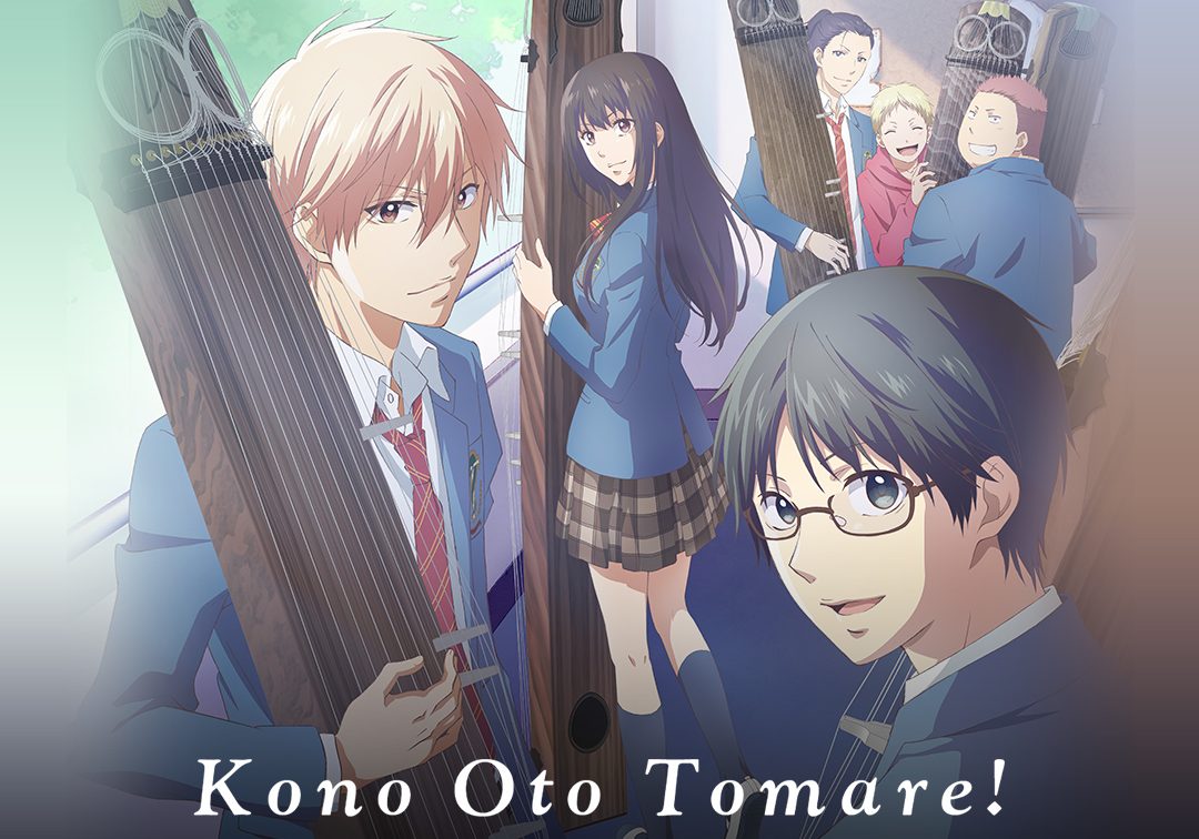Kono Oto Tomare Season 3: Will It Ever Return? Everything You Need To Know