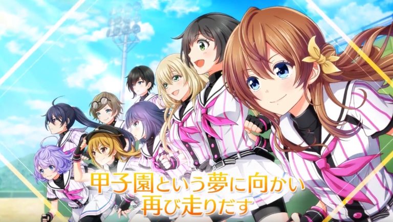 Cinderella Nine In August Season 2