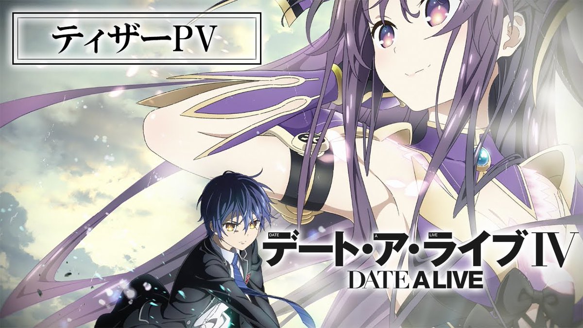 Date A Live Season 4: 2021 Release Date! Official Teaser & Latest Updates