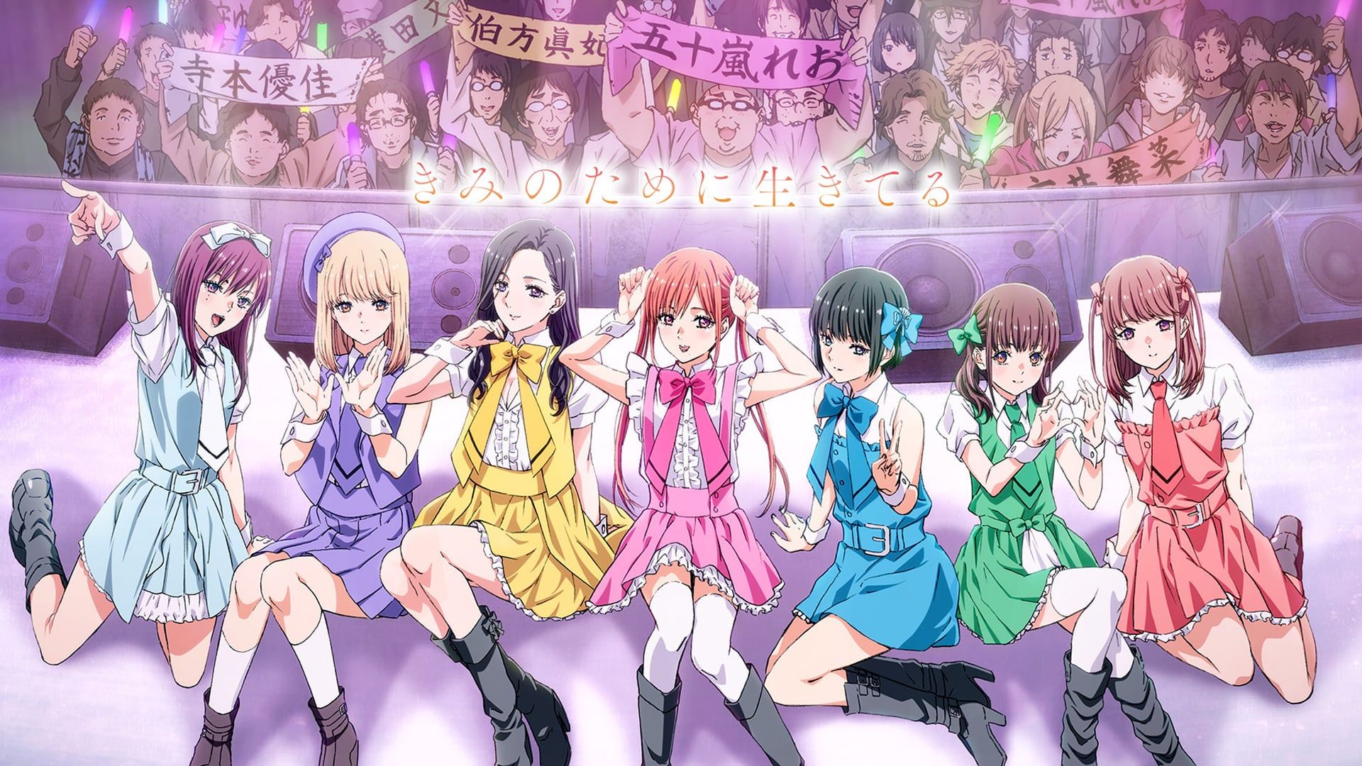 If My Favorite Pop Idol Made It to the Budokan Season 2: Renewal & Release Date