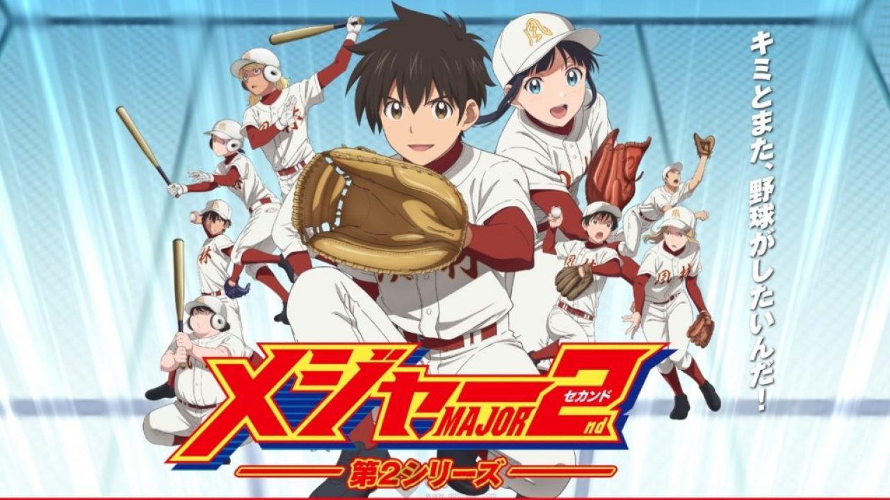Major 2nd Season 3: Canceled Or Renewed? When Will It Release?