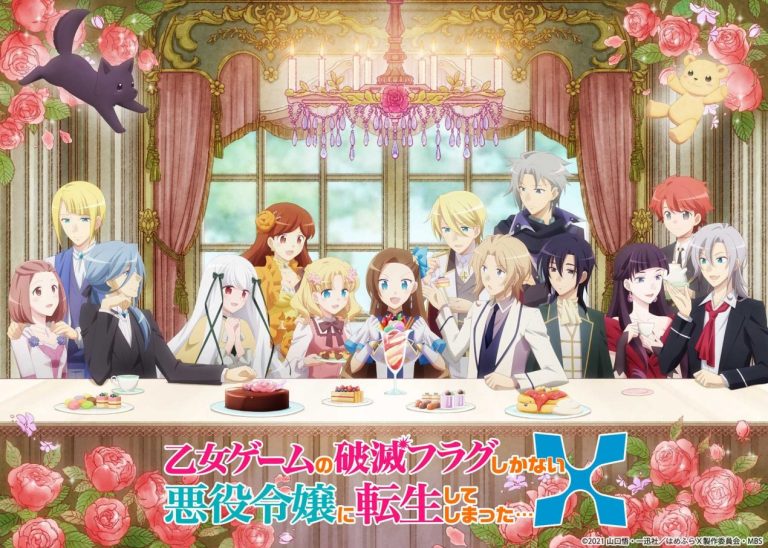 My Next Life as a Villainess Season 2