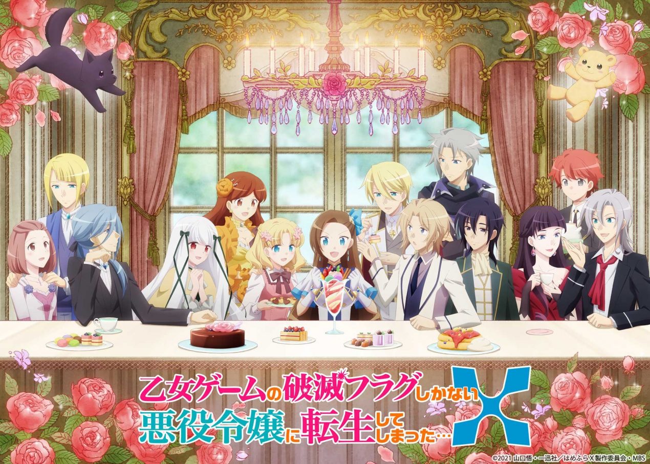 My Next Life as a Villainess Season 2: Release Date & New Trailer Out!