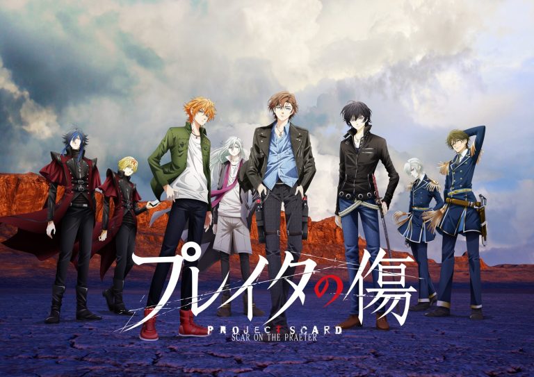 Project Scard Season 2