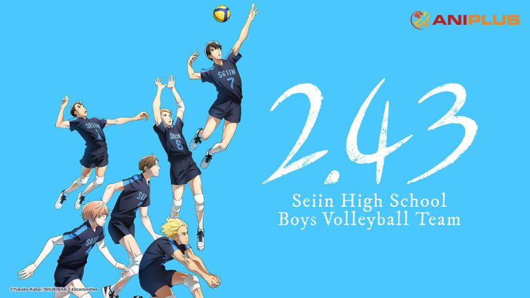 2.43: Seiin Highschool Boys Volleyball Team Season 2