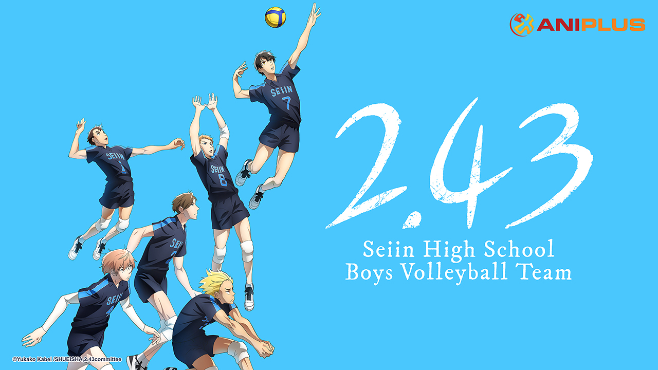 2.43: Seiin Highschool Boys Volleyball Team Season 2