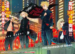 Tokyo Revengers: The Nazi Symbol & Crunchyroll Censorship Explained!