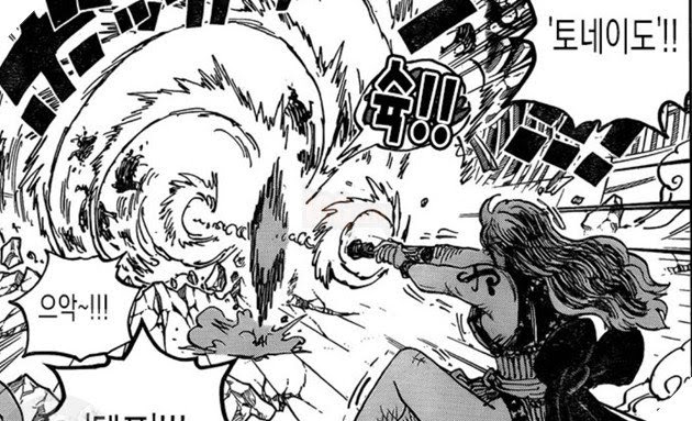 One Piece Chapter 1014