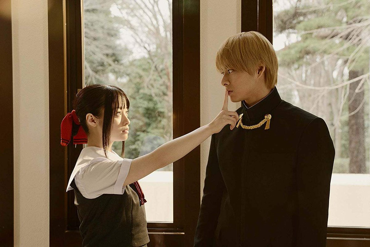 Kaguya-sama Love is War
