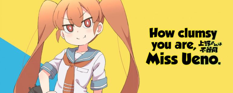 How Clumsy You Are Miss Ueno Season 2