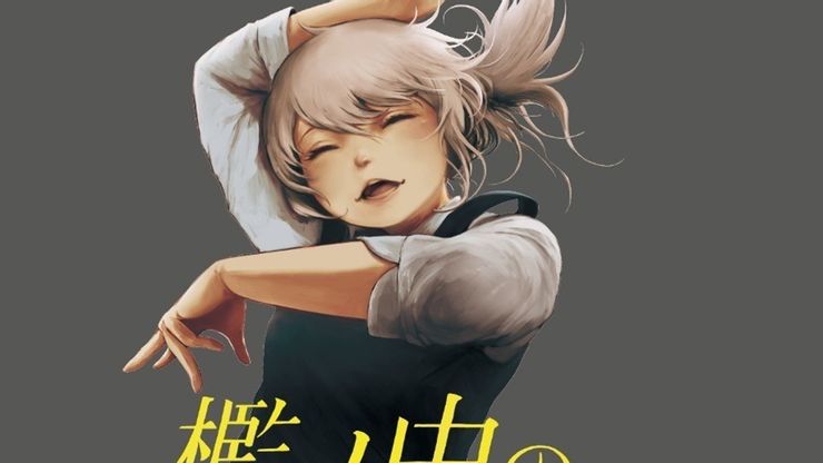 Soloist In A Cage Chapter 20