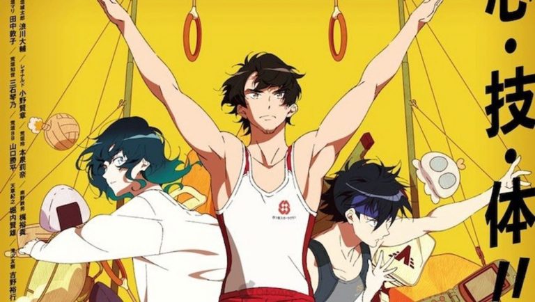 The Gymnastics Samurai Season 2
