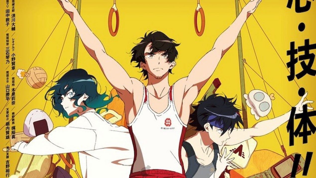 The Gymnastics Samurai Season 2