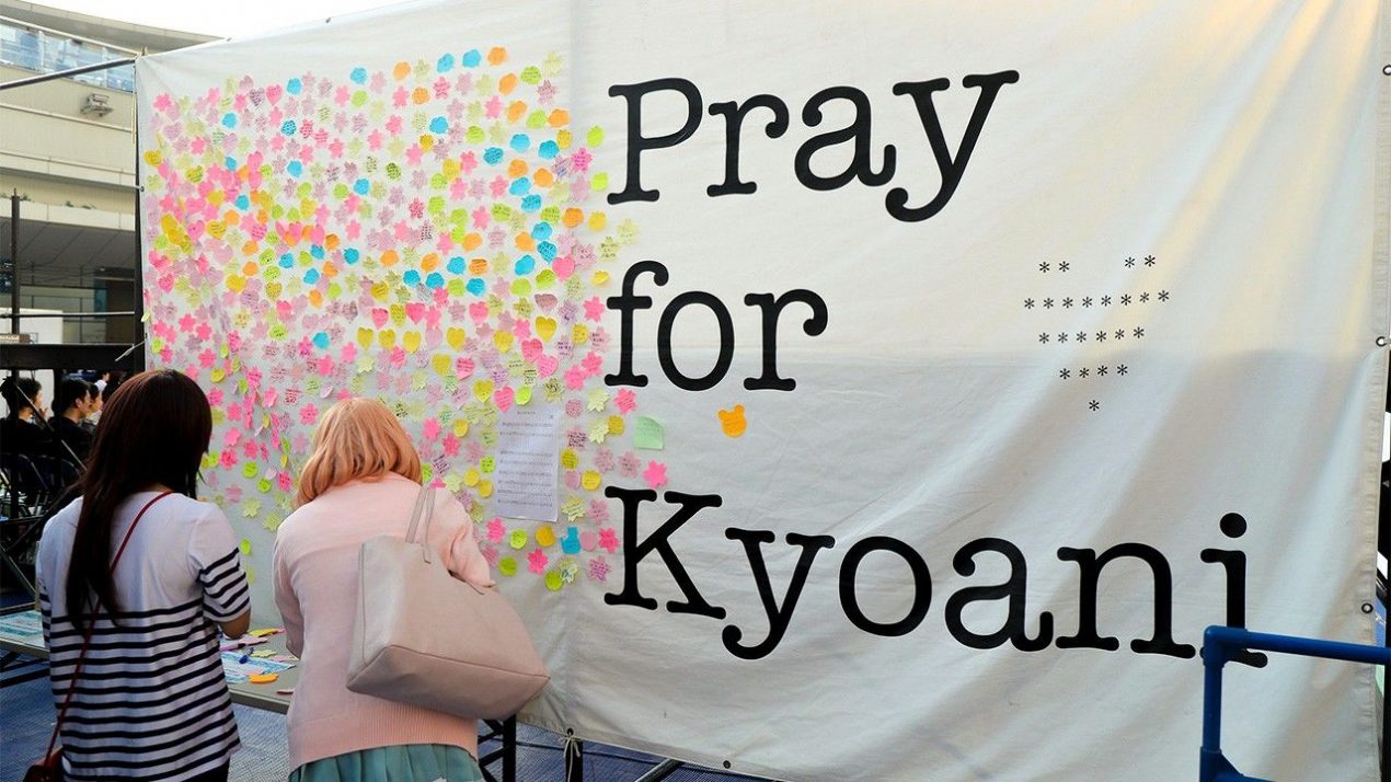Kyoto Animation