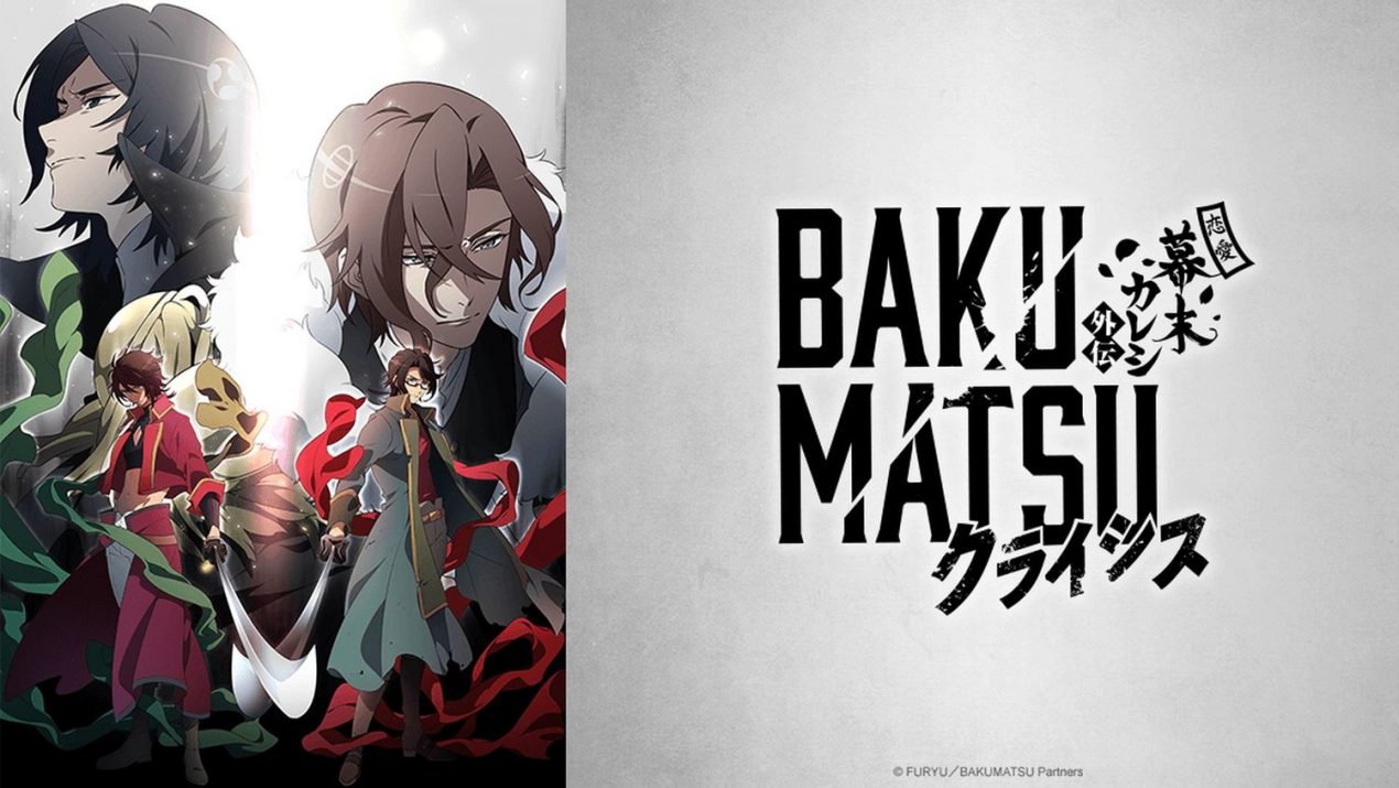 Bakumatsu Crisis Season 2