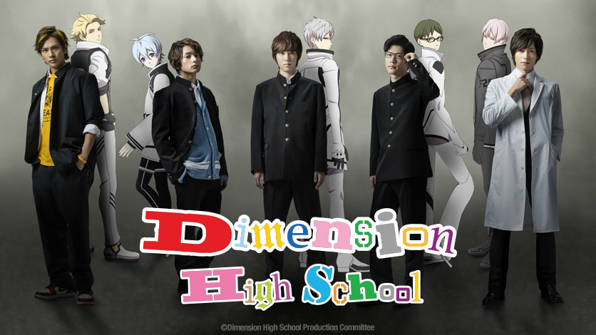 Dimension High School Season 2