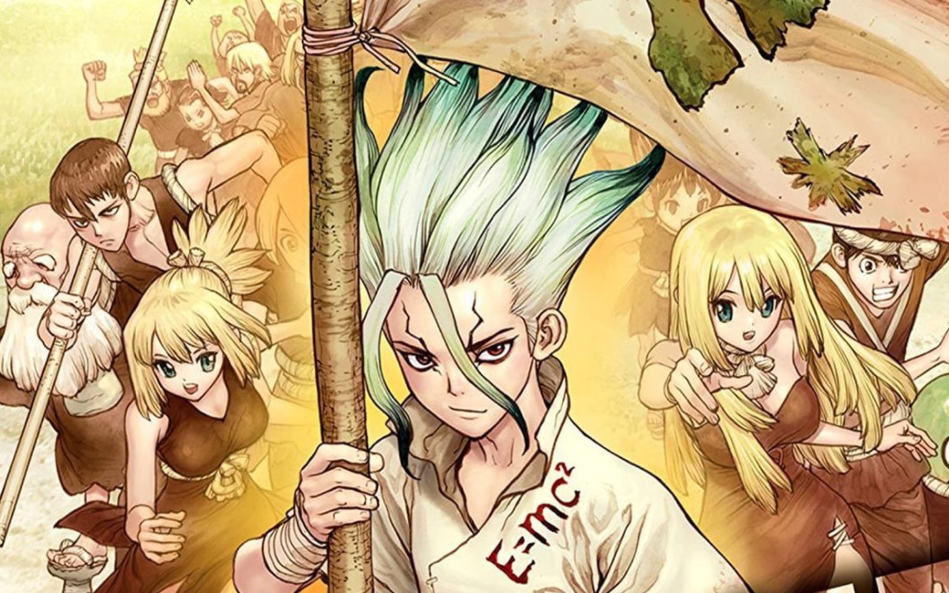 Dr Stone Chapter 205