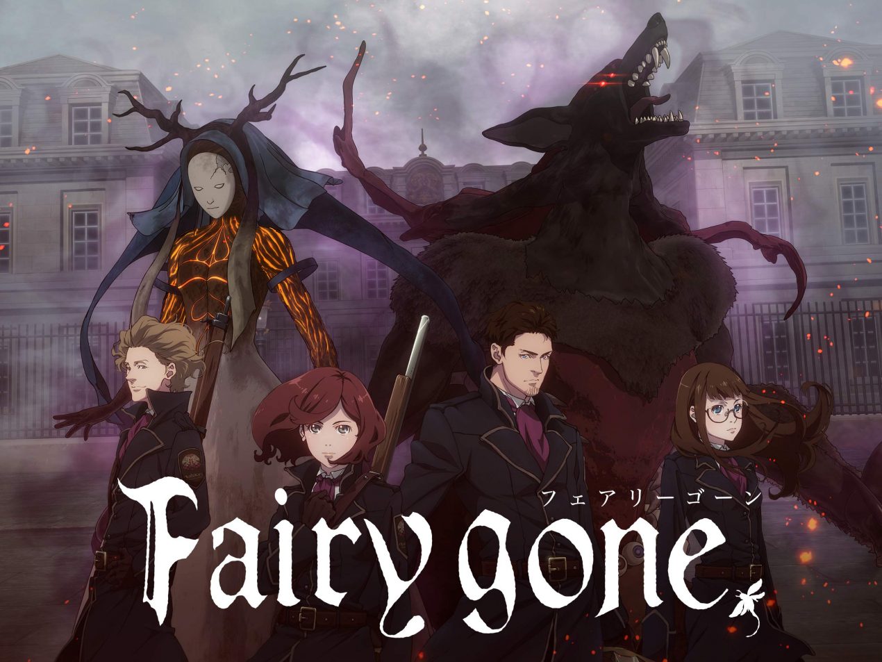 Fairy Gone Season 3