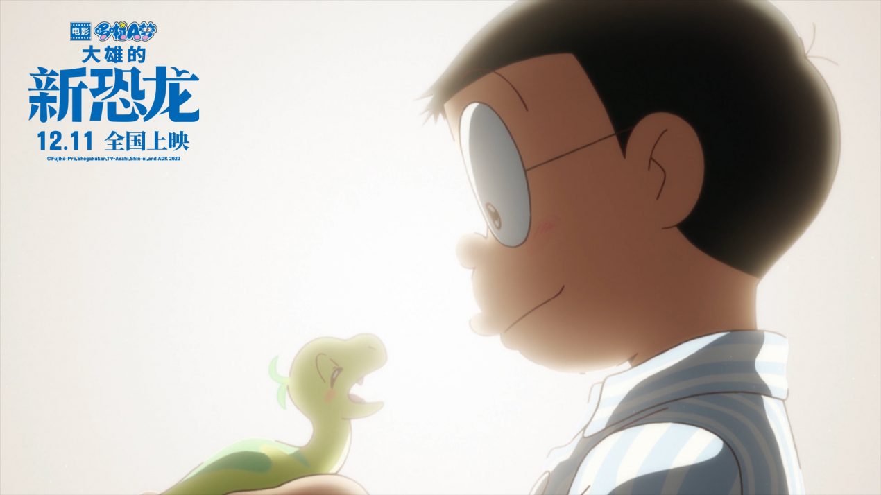 Nobita