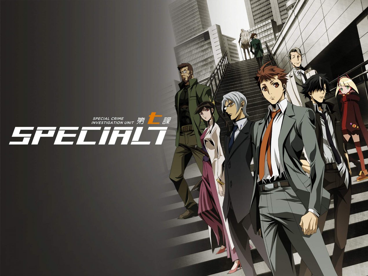 Special 7 Special Crime Investigation Unit Season 2