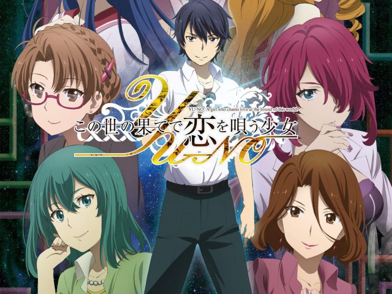 Yu No A Girl Who Chants Love Season 2