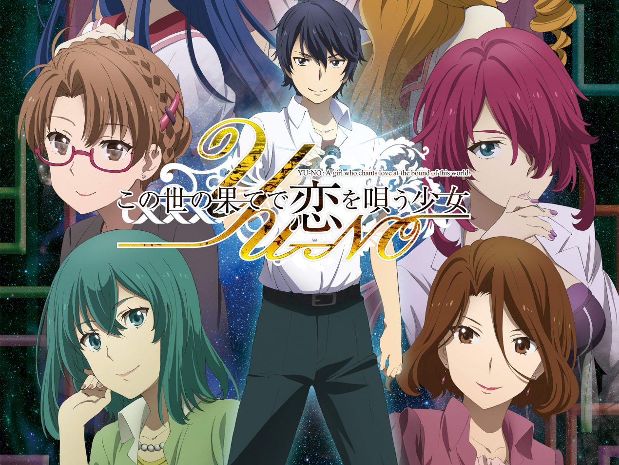Yu No A Girl Who Chants Love Season 2