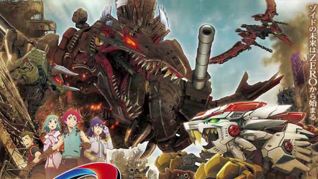 Zoids Wild Zero Season 2