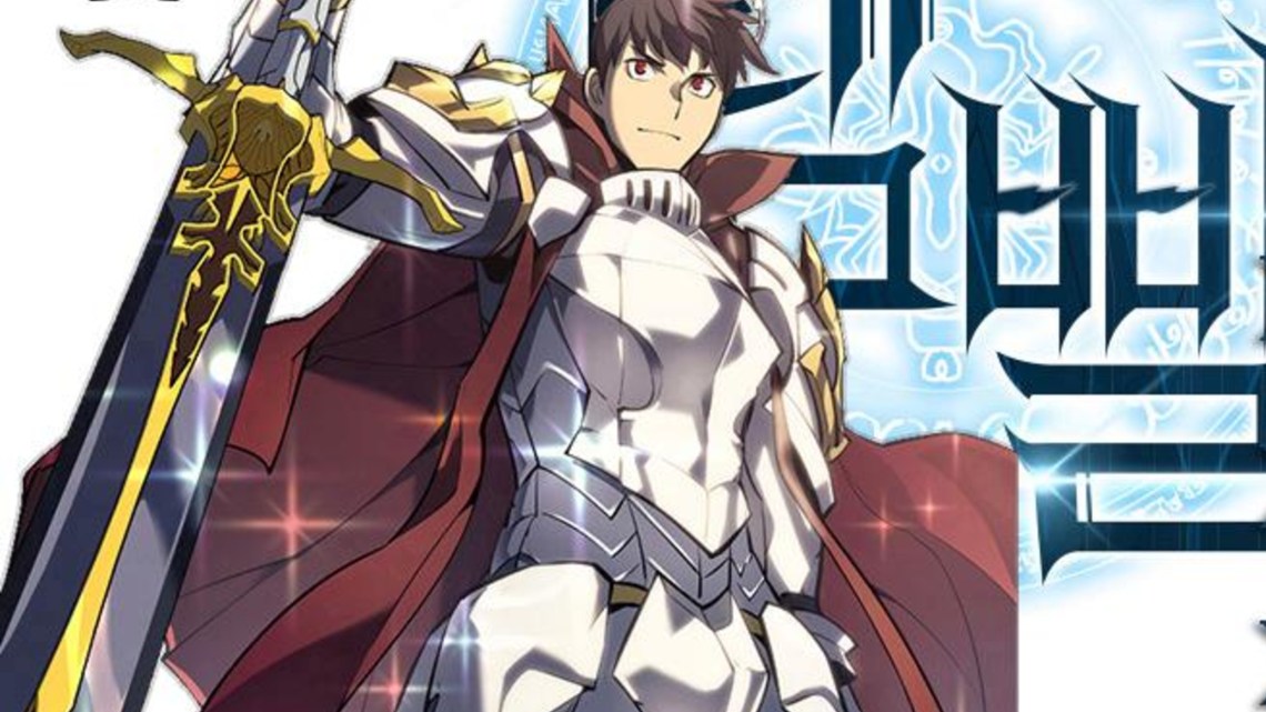 Overgeared Chapter 92