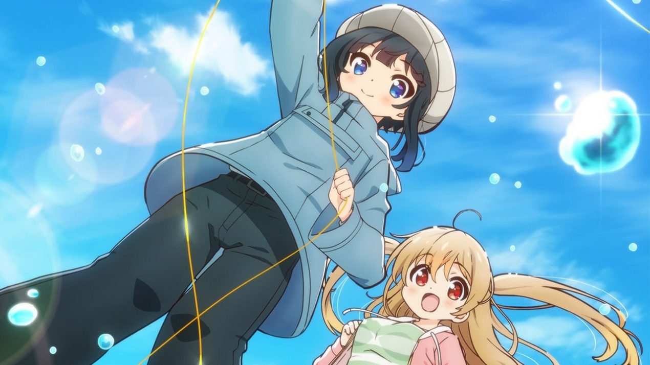 Slow Loop Anime