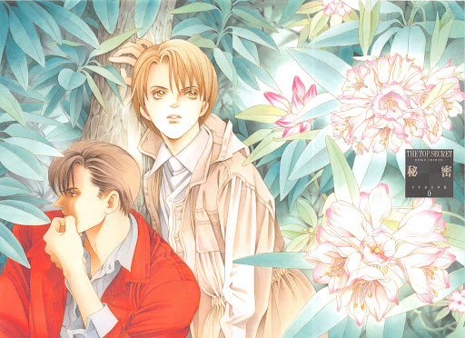 Himitsu Season 0
