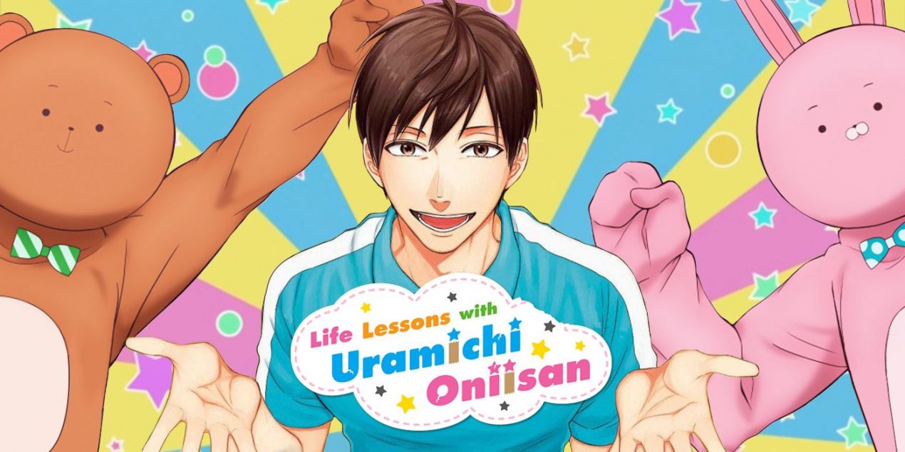 Life Lessons with Uramichi Oniisan Season 2