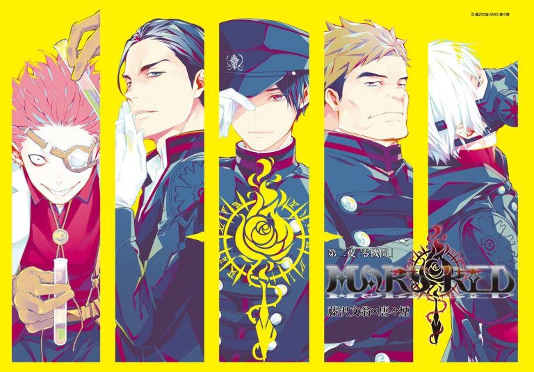 Mars Red Season 2