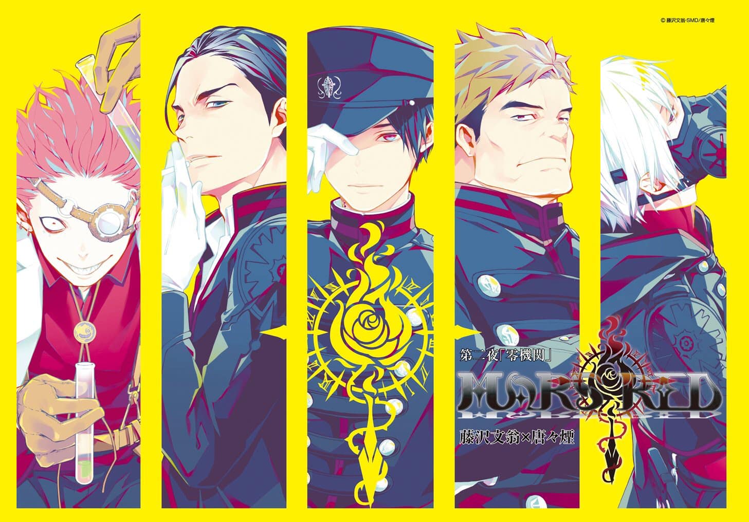 Mars Red Season 2