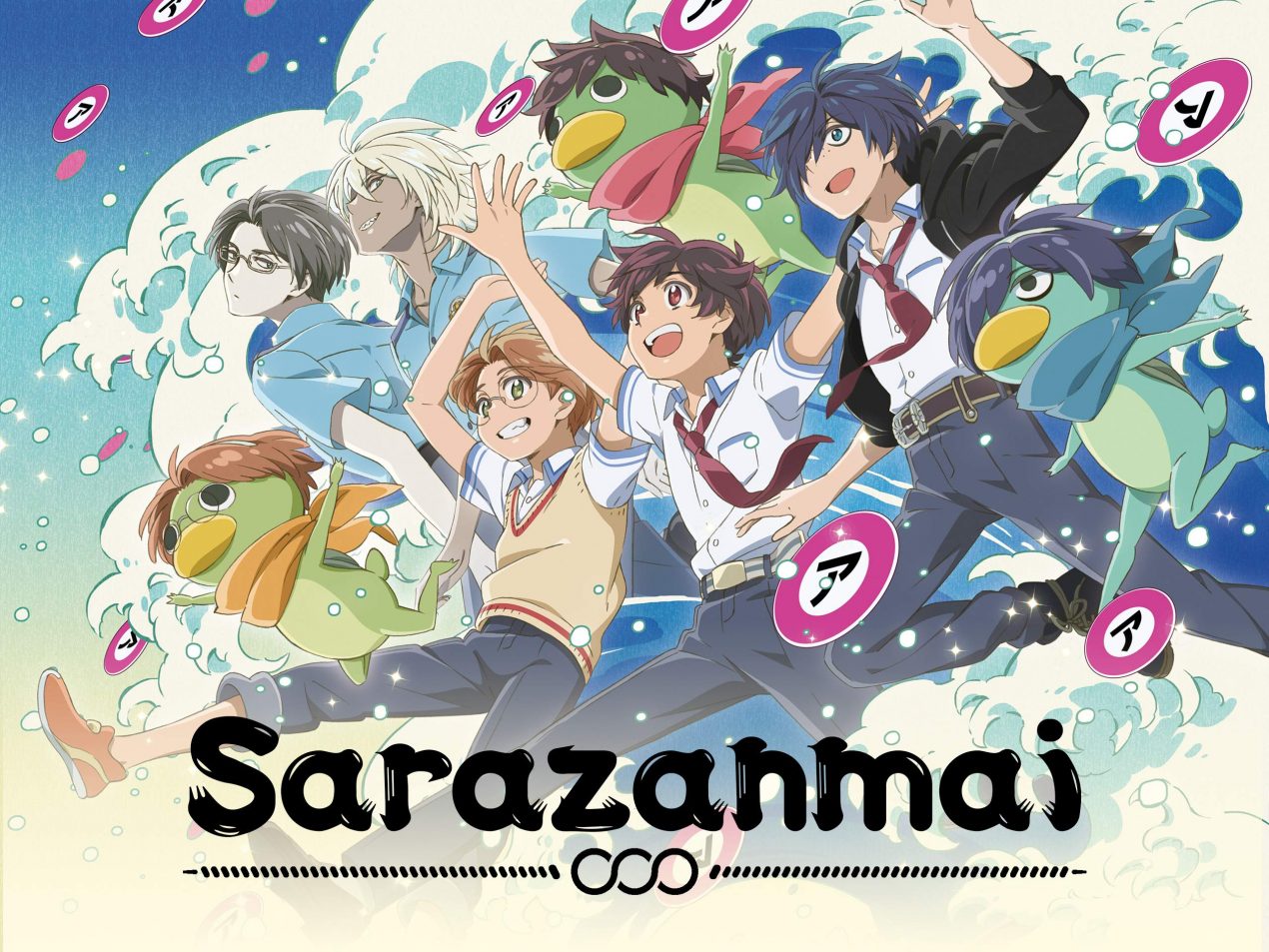 Sarazanmai Season 2: Will The Anime Return? Release Date & Everything To Know