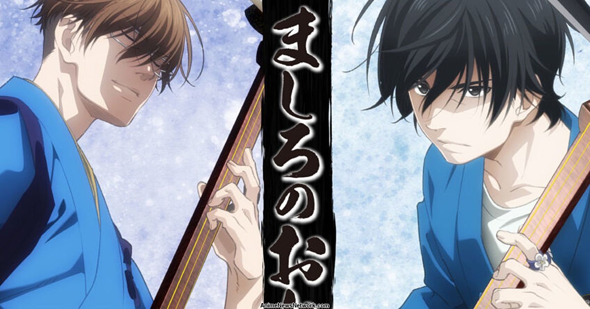 Those Snow White Notes Season 2