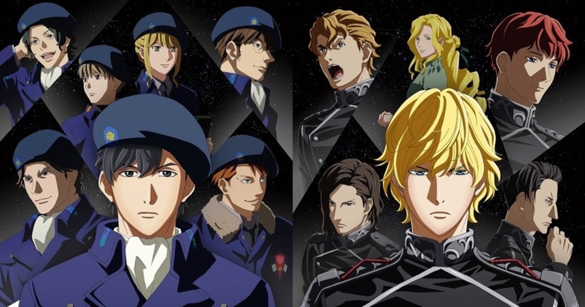 Legend of the Galactic Heroes Season 3