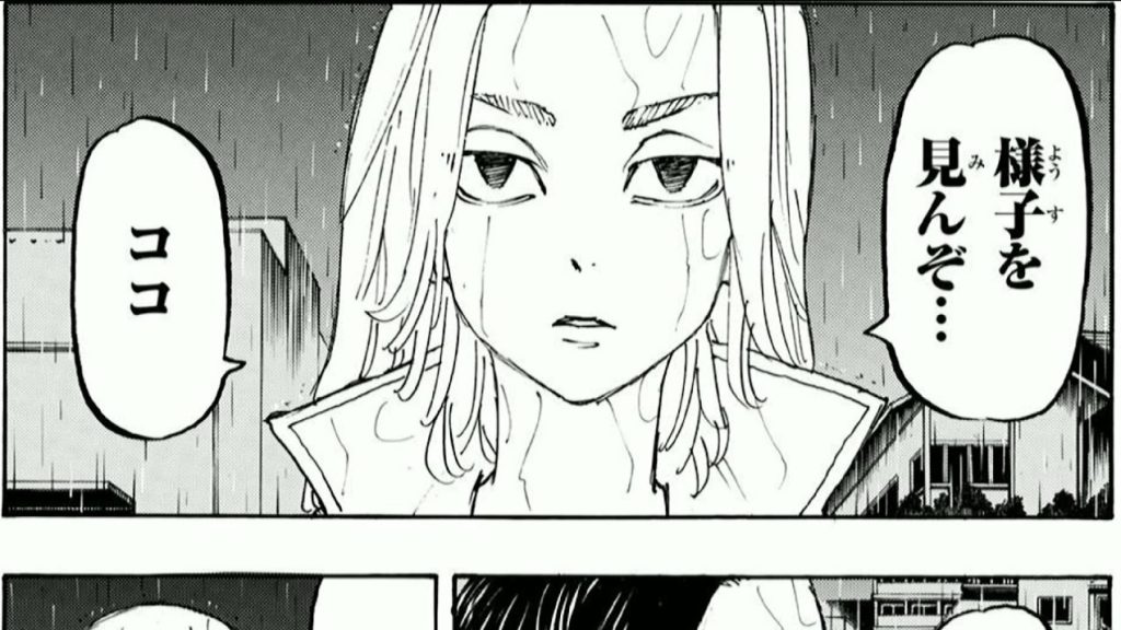 Tokyo Revengers Chapter 226
