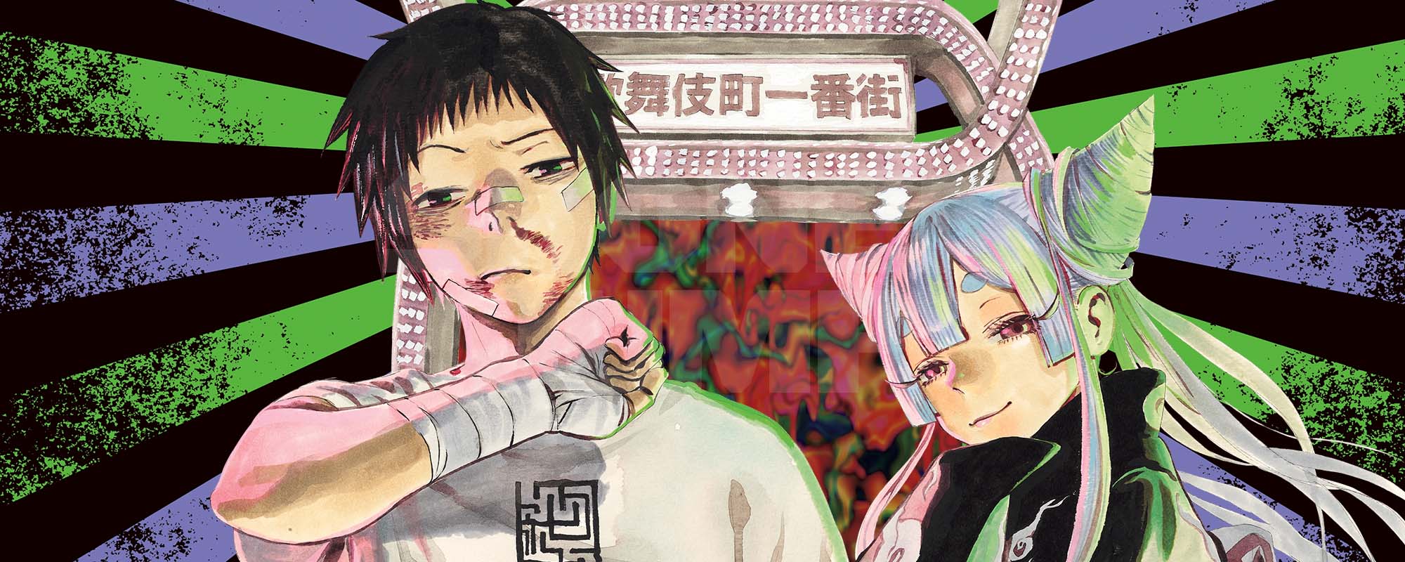 Ayashimon Chapter 2: Yazuka’s New Head? Release Date & Plot