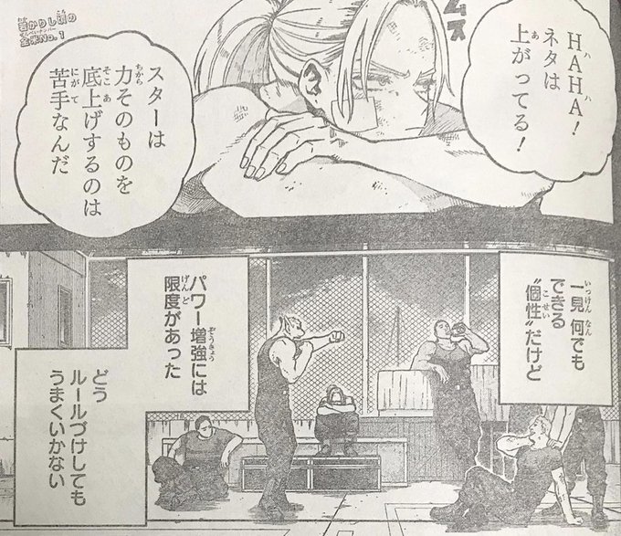 My Hero Academia Chapter 333