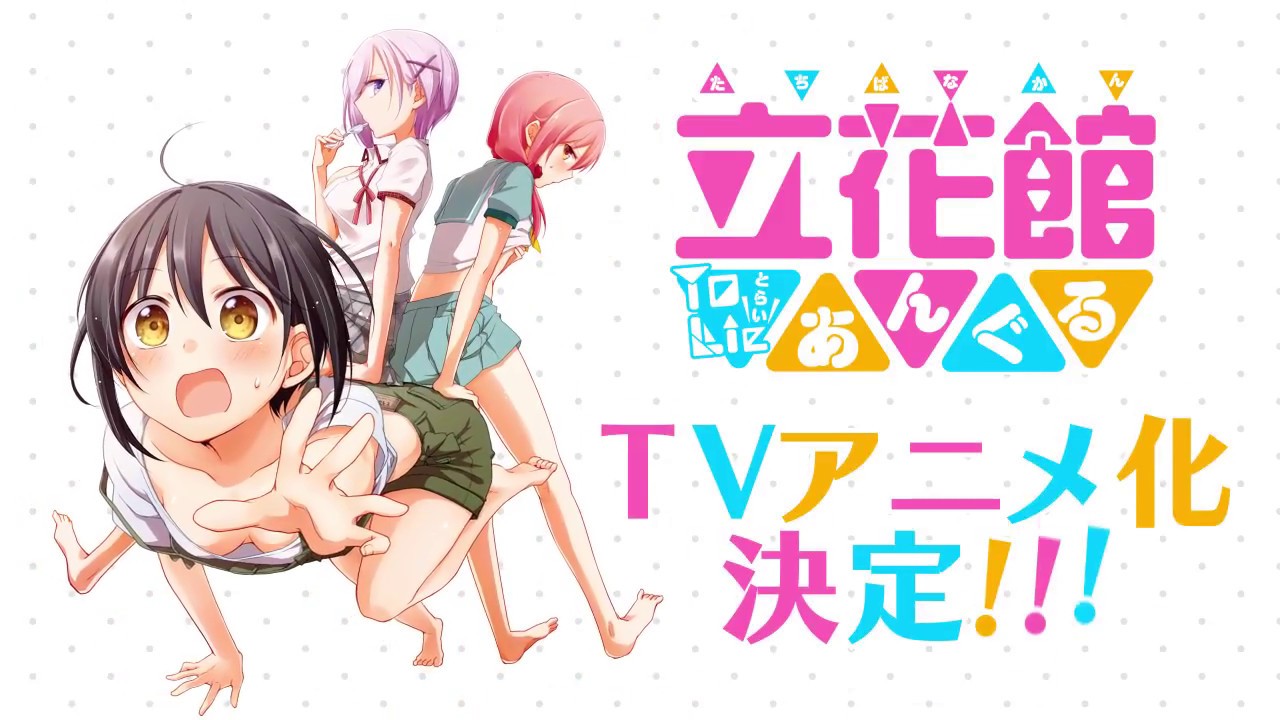 Love To Lie Angle Season 2